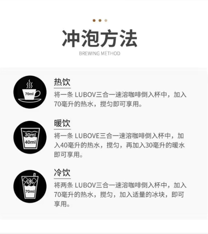 猫屎咖啡进口食品马来西亚三合一咖啡速溶咖啡