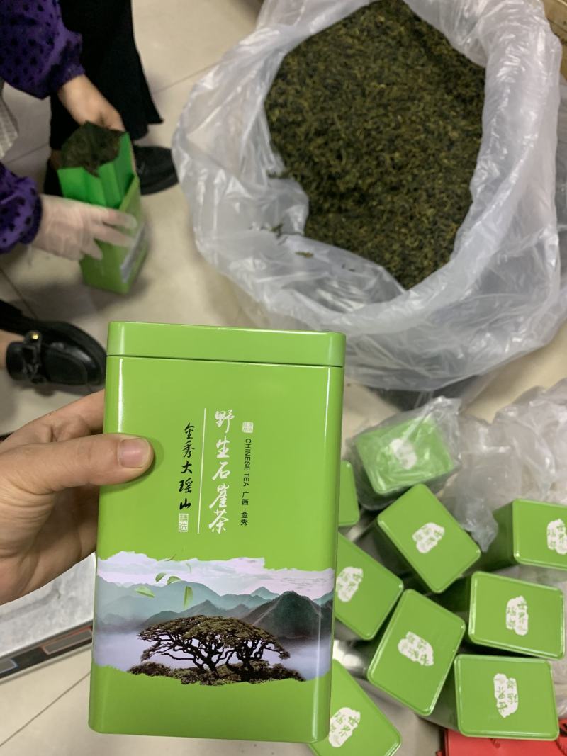 大瑶山野生石崖茶养生茶明前头春茶嫩芽量大价优