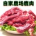5斤新鲜鹿肉现杀梅花鹿肉大块肉新鲜梅鲜鹿蹄筋冷冻保鲜鹿