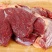 5斤新鲜鹿肉现杀梅花鹿肉大块肉新鲜梅鲜鹿蹄筋冷冻保鲜鹿