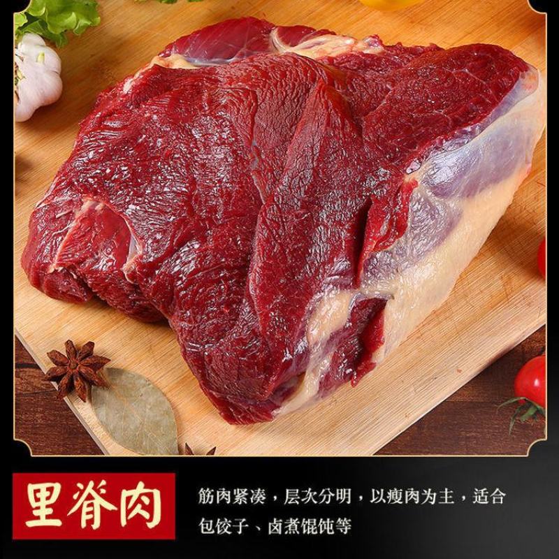 5斤新鲜鹿肉现杀梅花鹿肉大块肉新鲜梅鲜鹿蹄筋冷冻保鲜鹿
