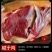 5斤新鲜鹿肉现杀梅花鹿肉大块肉新鲜梅鲜鹿蹄筋冷冻保鲜鹿