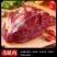 5斤新鲜鹿肉现杀梅花鹿肉大块肉新鲜梅鲜鹿蹄筋冷冻保鲜鹿