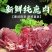 5斤新鲜鹿肉现杀梅花鹿肉大块肉新鲜梅鲜鹿蹄筋冷冻保鲜鹿