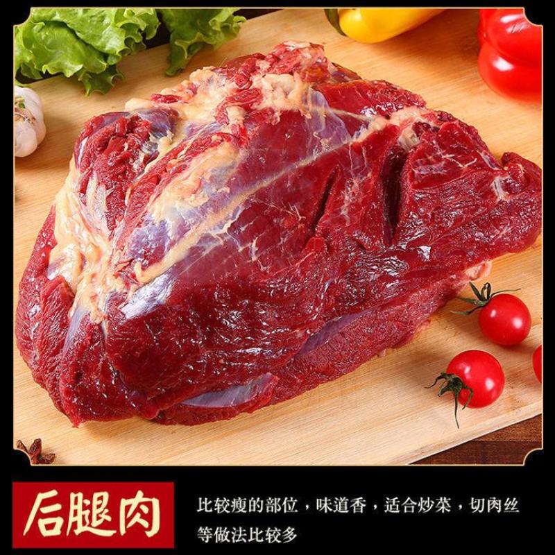 5斤新鲜鹿肉现杀梅花鹿肉大块肉新鲜梅鲜鹿蹄筋冷冻保鲜鹿