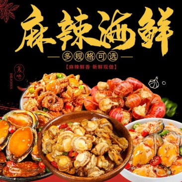 多种即食海鲜组合装买1发4-12种不同海鲜罐头
