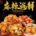 多种即食海鲜组合装买1发4-12种不同海鲜罐头