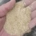 优质除尘稻壳粉