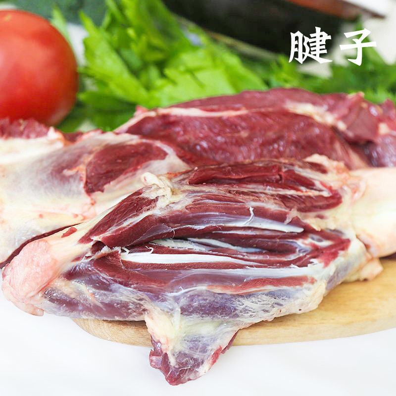 鲜驴肉新鲜现杀带皮驴腱子肉农家散养正宗生驴肉真空包装驴肉