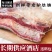 鲜驴肉新鲜现杀带皮驴腱子肉农家散养正宗生驴肉真空包装驴肉