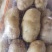 山东黄心土豆荷兰土豆v7土豆大量上市了，，货源充足，