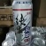 富维纯生啤酒，大量现货供应，一手货源价格美丽
