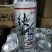富维纯生啤酒，大量现货供应，一手货源价格美丽
