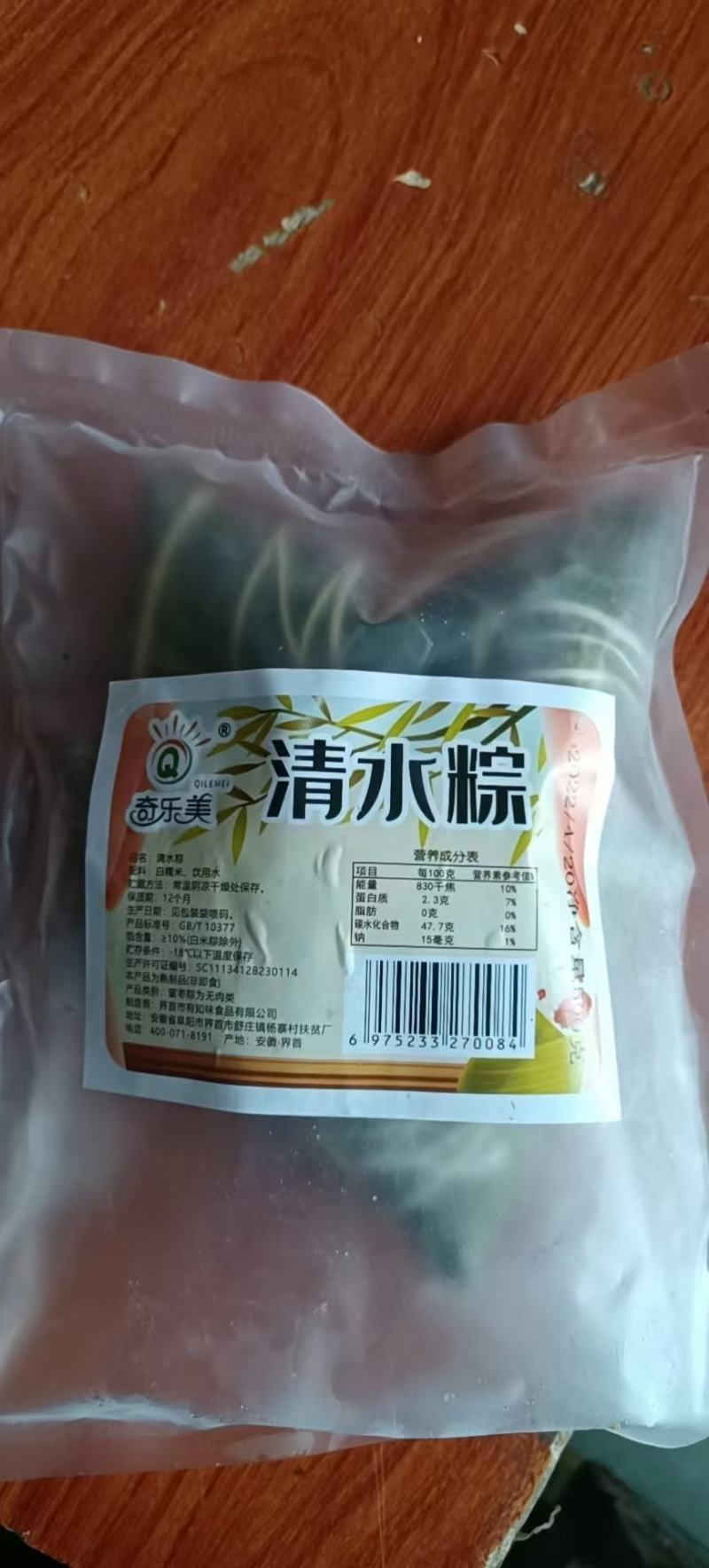 奇乐美大黄米粽子产地直销价格优惠欢迎选购货源充足