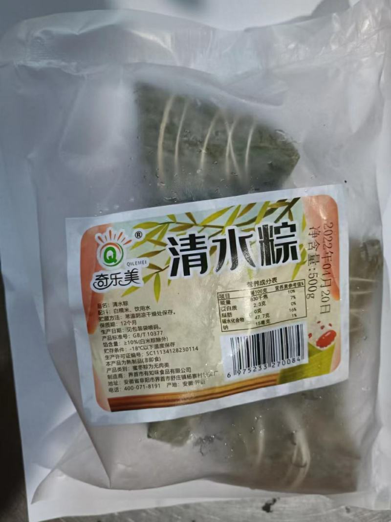 奇乐美大黄米粽子产地直销价格优惠欢迎选购货源充足