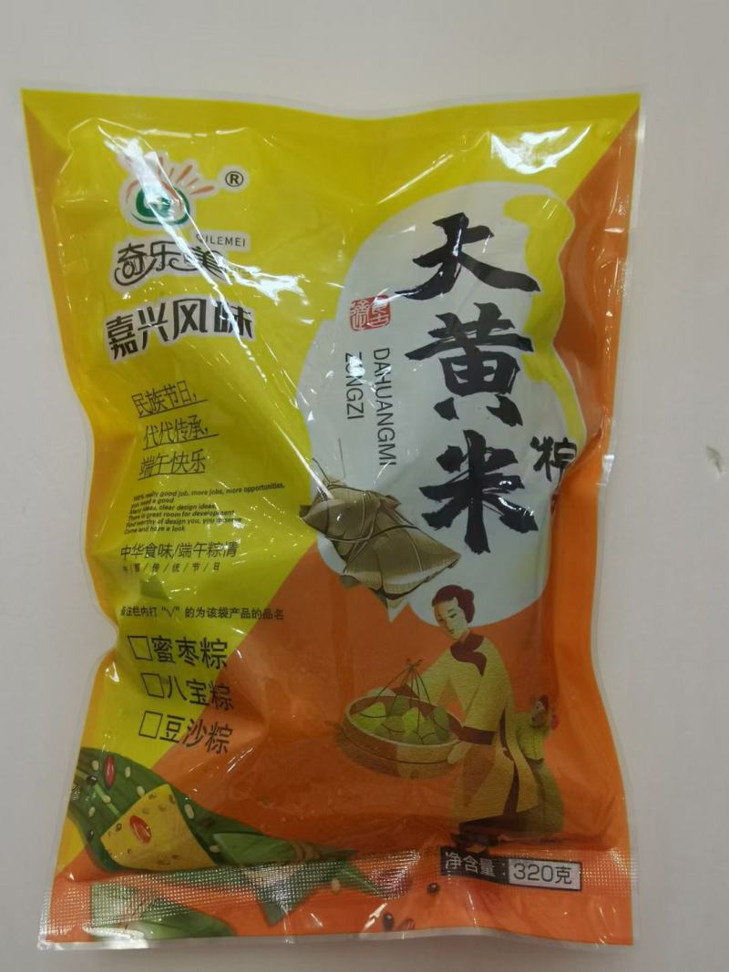 奇乐美大黄米粽子产地直销价格优惠欢迎选购货源充足