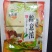 奇乐美大黄米粽子产地直销价格优惠欢迎选购货源充足