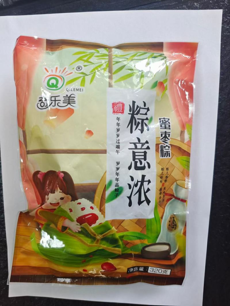 奇乐美大黄米粽子产地直销价格优惠欢迎选购货源充足