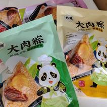 粽子端午佳节粽子彩色包装配礼盒厂家一手货源