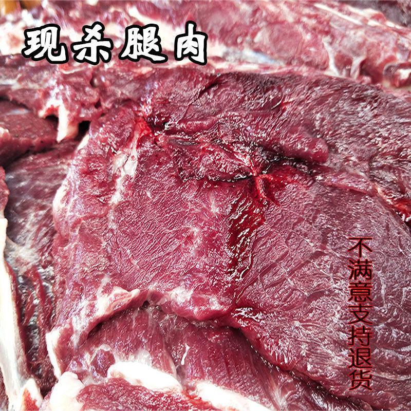 鲜驴肉新鲜现杀带皮驴腱子肉农家散养正宗生驴肉真空包装驴肉