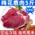 新鲜梅花鹿肉冷链运输现杀梅花鹿腿肉冷冻生鲜原切鹿肉鹿场发