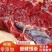 新鲜梅花鹿肉冷链运输现杀梅花鹿腿肉冷冻生鲜原切鹿肉鹿场发