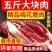新鲜梅花鹿肉冷链运输现杀梅花鹿腿肉冷冻生鲜原切鹿肉鹿场发