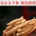 贵州太子参中药材太子参孩儿参正宗中药材批发太子参
