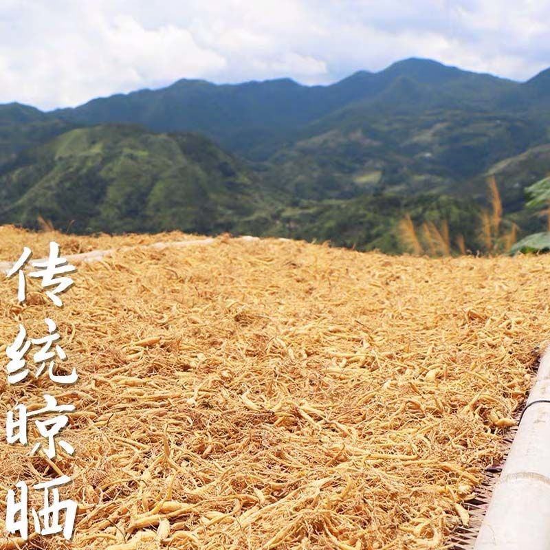 贵州太子参中药材太子参孩儿参正宗中药材批发太子参