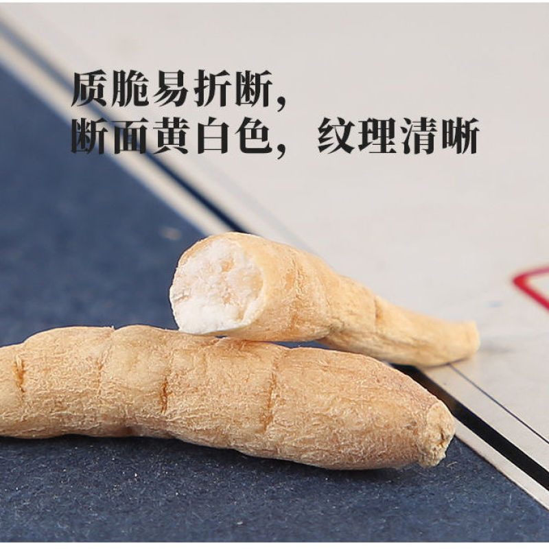 贵州太子参中药材太子参孩儿参正宗中药材批发太子参