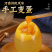 变蛋河南正宗溏心无铅鸡蛋变蛋五香批发价凉拌松花蛋皮蛋河南