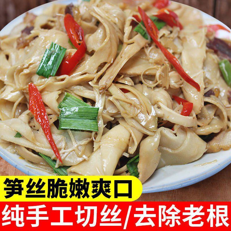 竹笋新鲜蔬菜批发江西特产