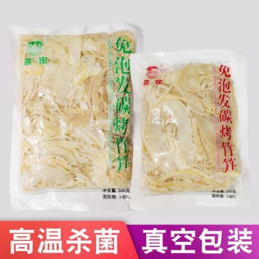 竹笋新鲜蔬菜批发江西特产