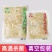 竹笋新鲜蔬菜批发江西特产