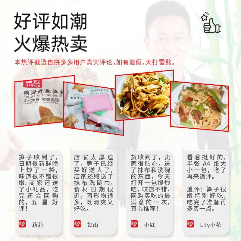 竹笋新鲜蔬菜批发江西特产