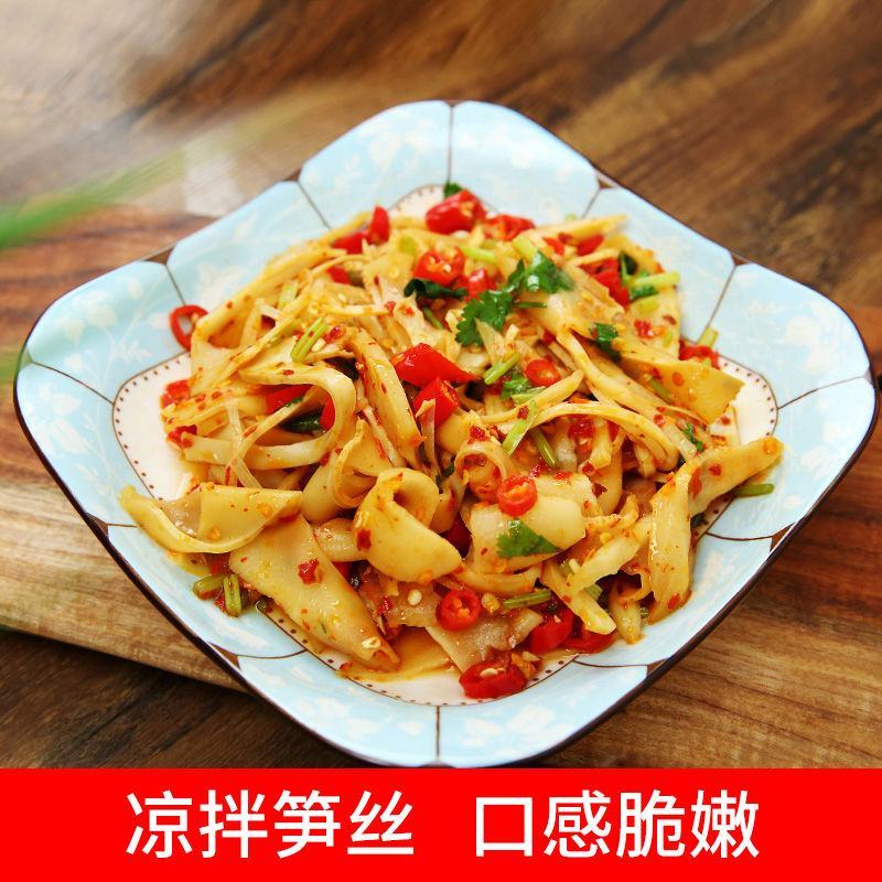 竹笋新鲜蔬菜批发江西特产