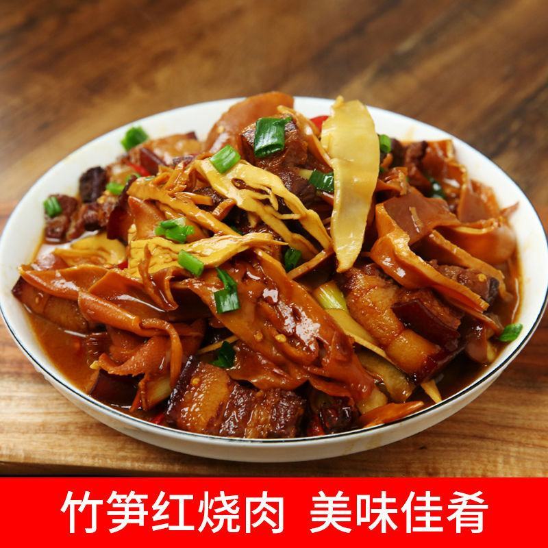 竹笋新鲜蔬菜批发江西特产