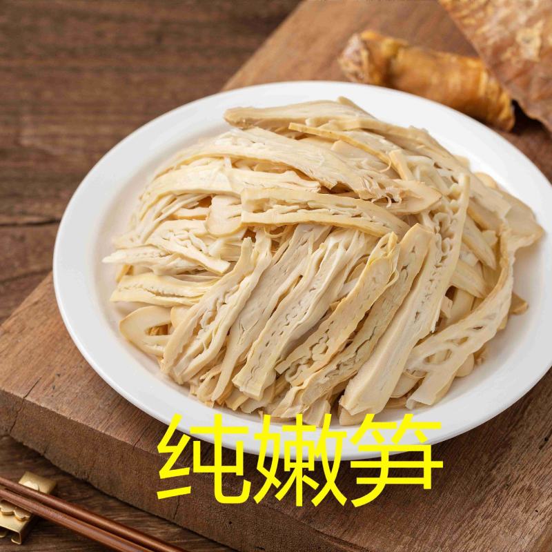 竹笋新鲜蔬菜批发江西特产