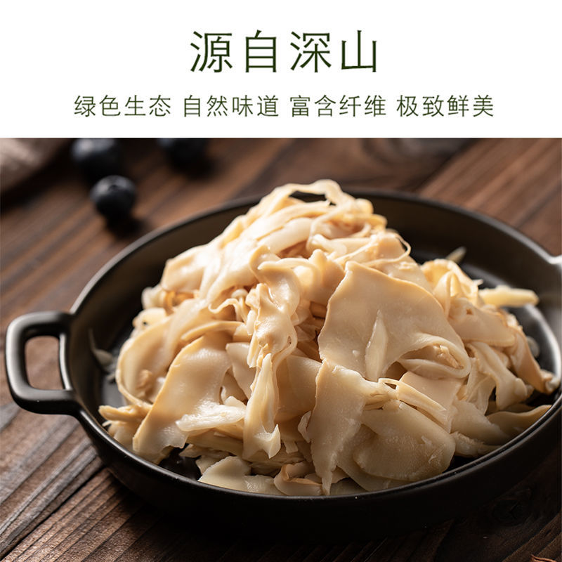 竹笋新鲜蔬菜批发江西特产