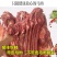 新鲜马肉正宗农家散养新鲜现杀带皮不带皮生马肉真空包装包邮
