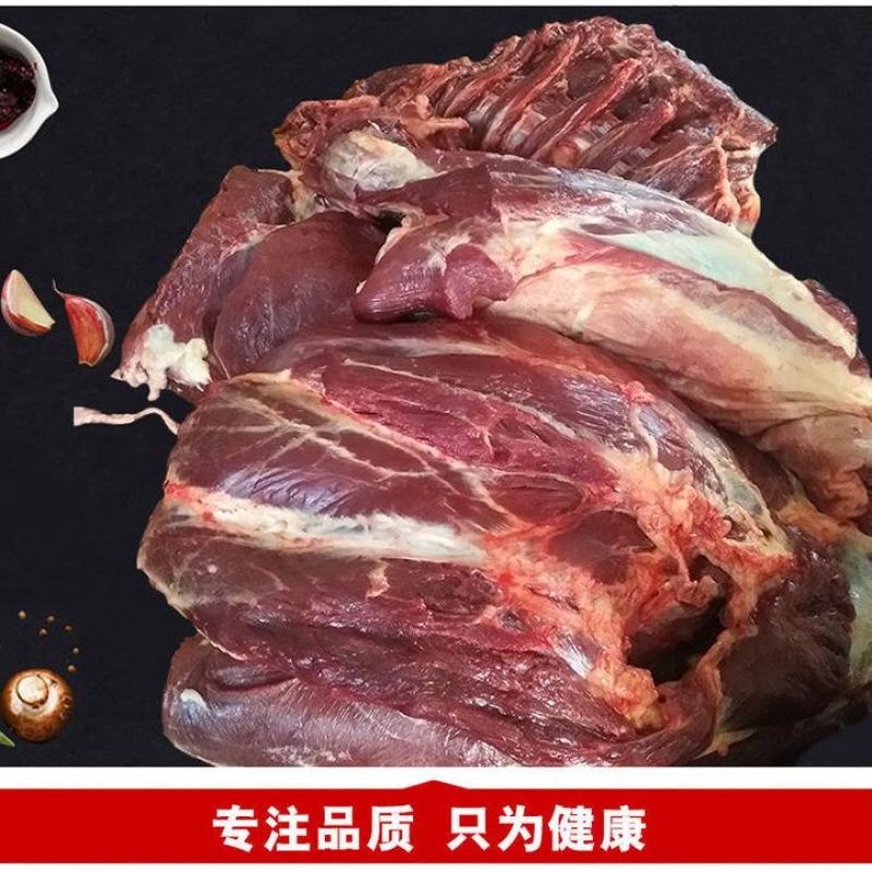新鲜马肉正宗农家散养新鲜现杀带皮不带皮生马肉真空包装包邮