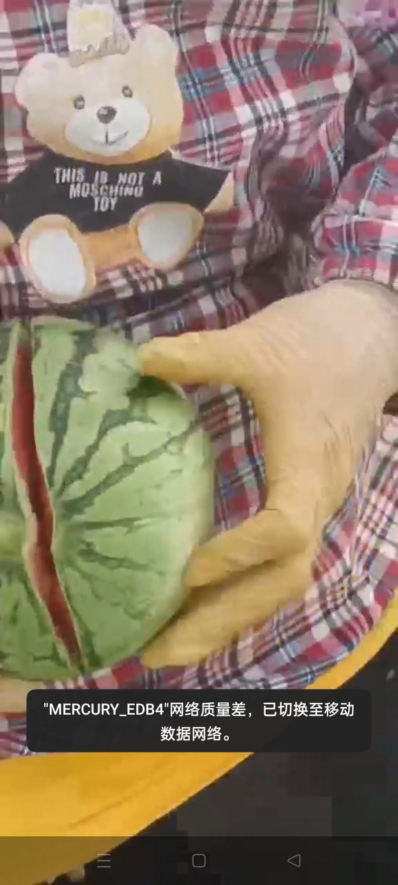 美都美都