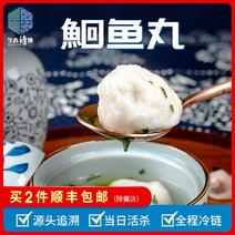 精品鮰鱼丸，4袋包入口即化，老幼皆宜，营养丰富。