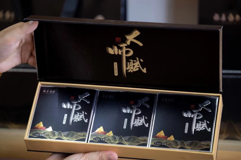 2015年福鼎白茶大师赋贡眉老白茶小方片180克支持线代发