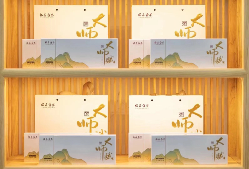 2015年福鼎白茶大师赋贡眉老白茶小方片180克支持线代发