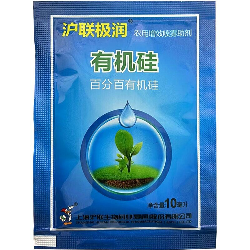 农用有机硅助剂高渗透剂叶面肥增效剂扩散剂氮酮10ml