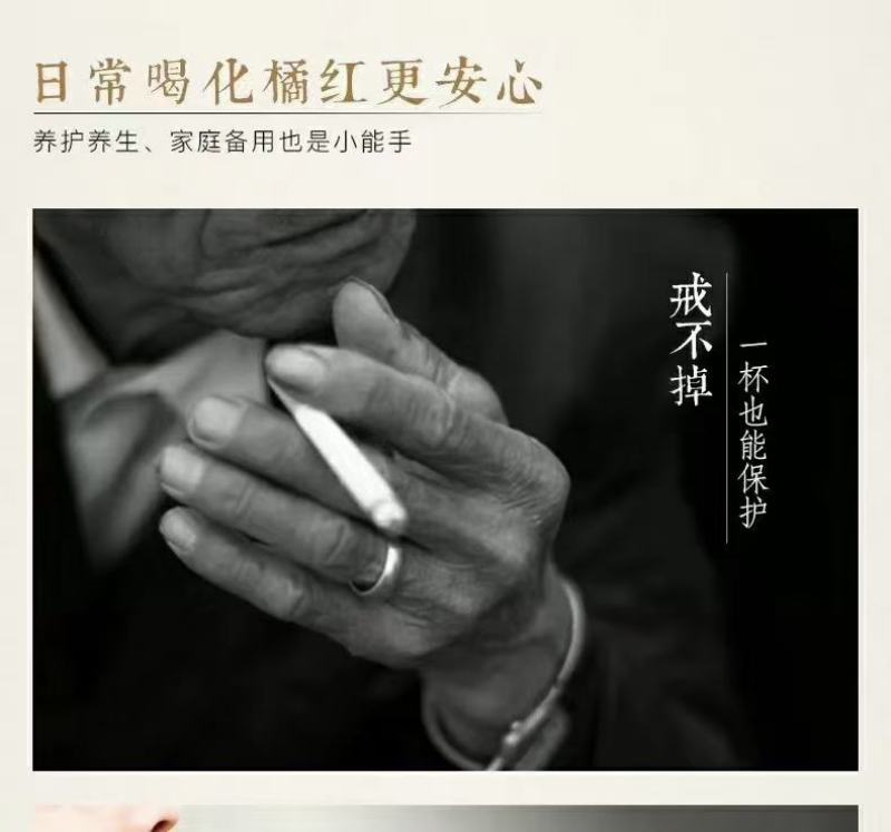 正宗化州橘红正毛果原果压果片大量有货味香