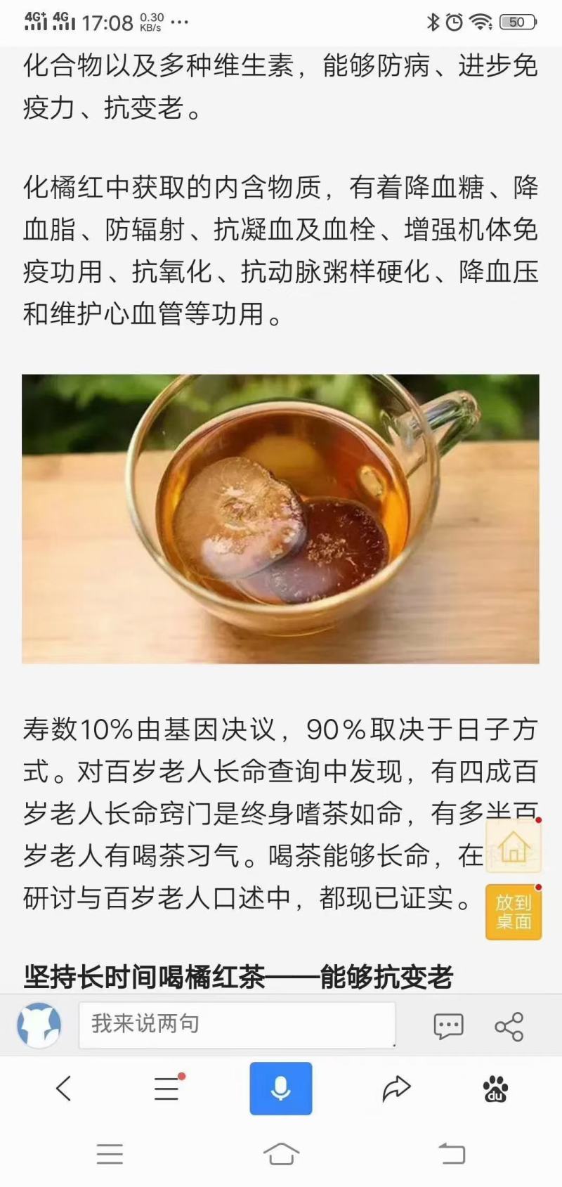正宗化州橘红正毛果原果压果片大量有货味香