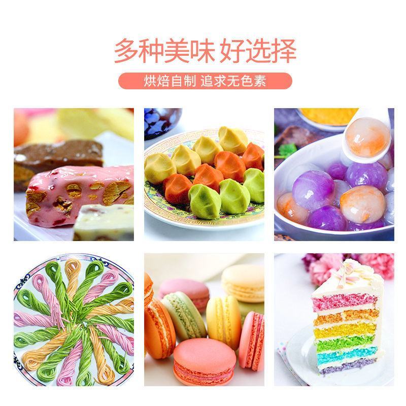 果蔬粉纯紫薯粉蔬菜面粉甜菜菠菜可食用色素粉烘焙彩色馒头