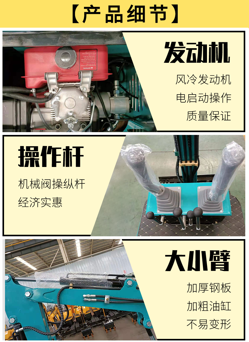 履带小型挖掘机果园大棚挖沟机
